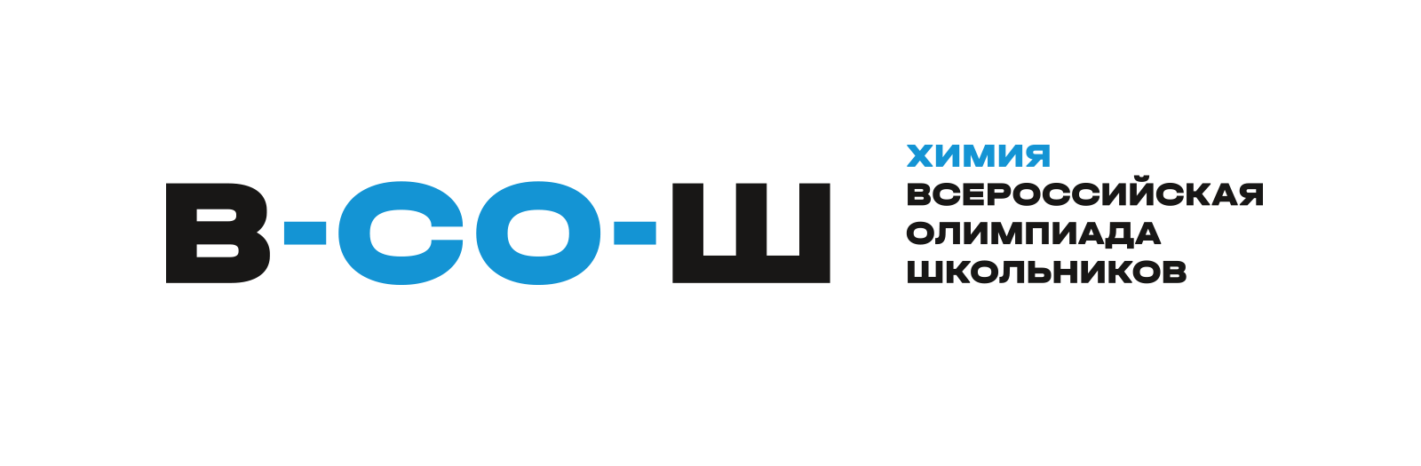 Всош 2021. Логотип ВСОШ 2021-2022. Всероссийская олимпиада школьников биология логотип. Брендбук ВСОШ. ВСОШ Краснодарский край.